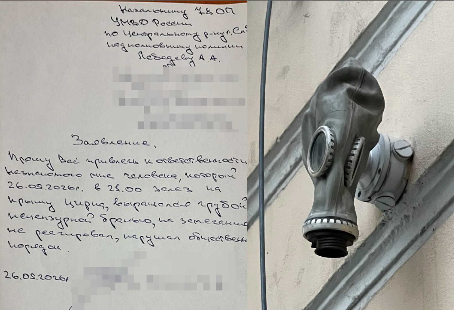 В центре Петербурга пресечена попытка проникновения на крышу цирка